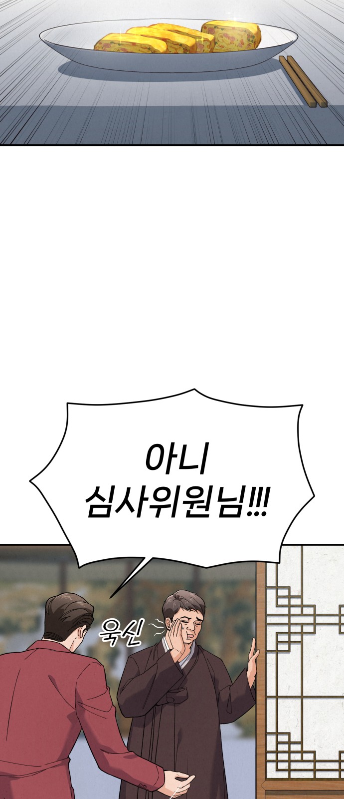 73 페이지