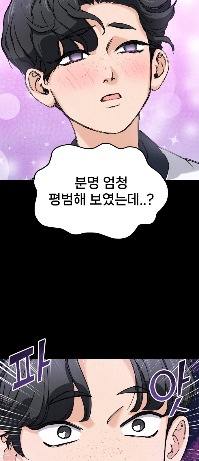 84 페이지