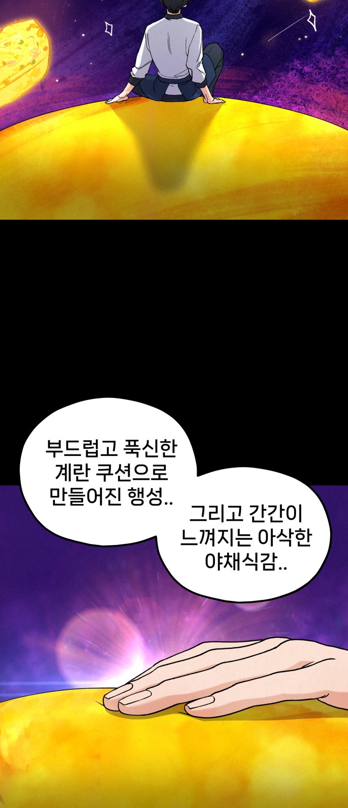 86 페이지