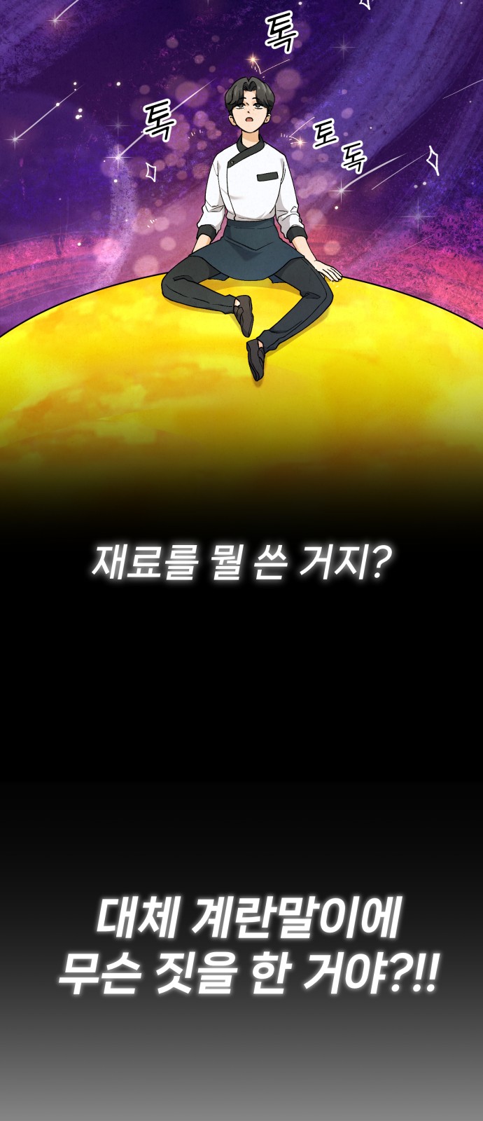 89 페이지