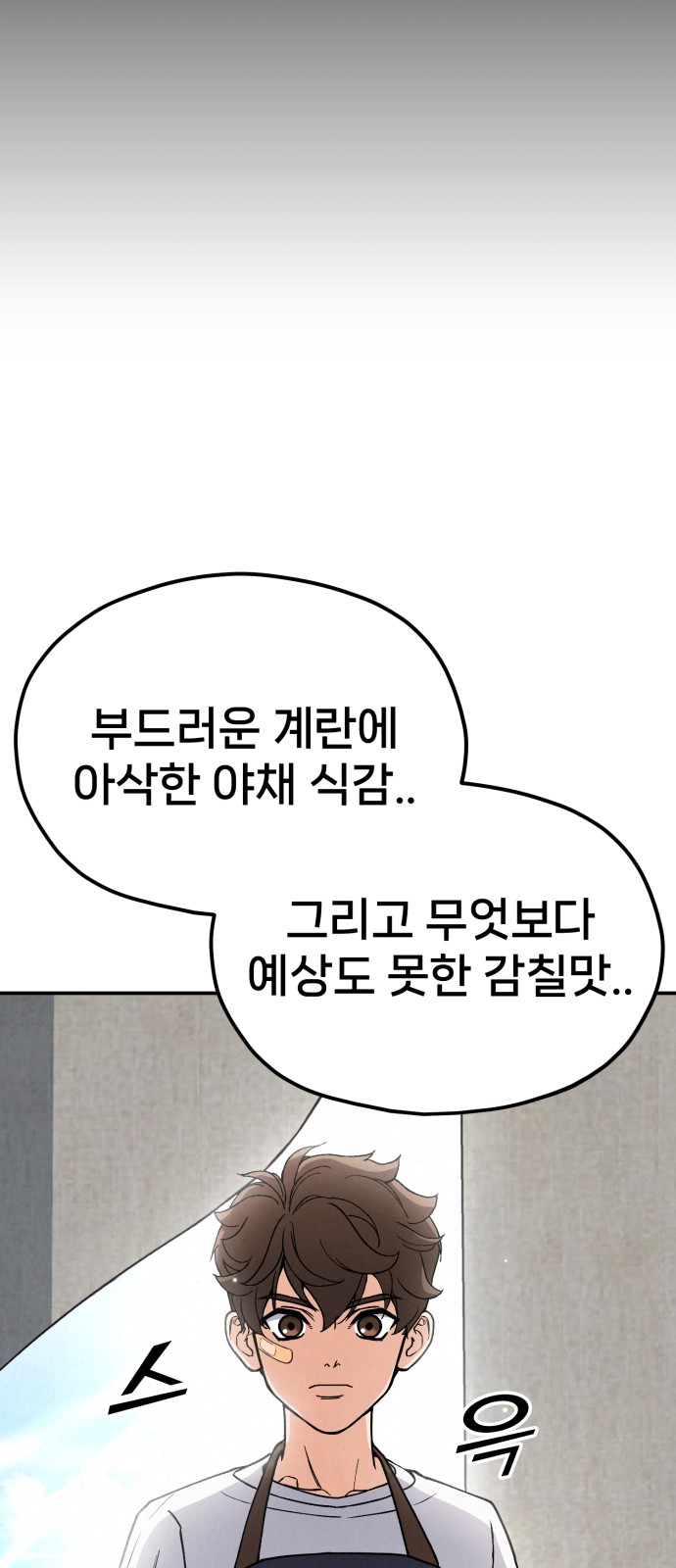 90 페이지