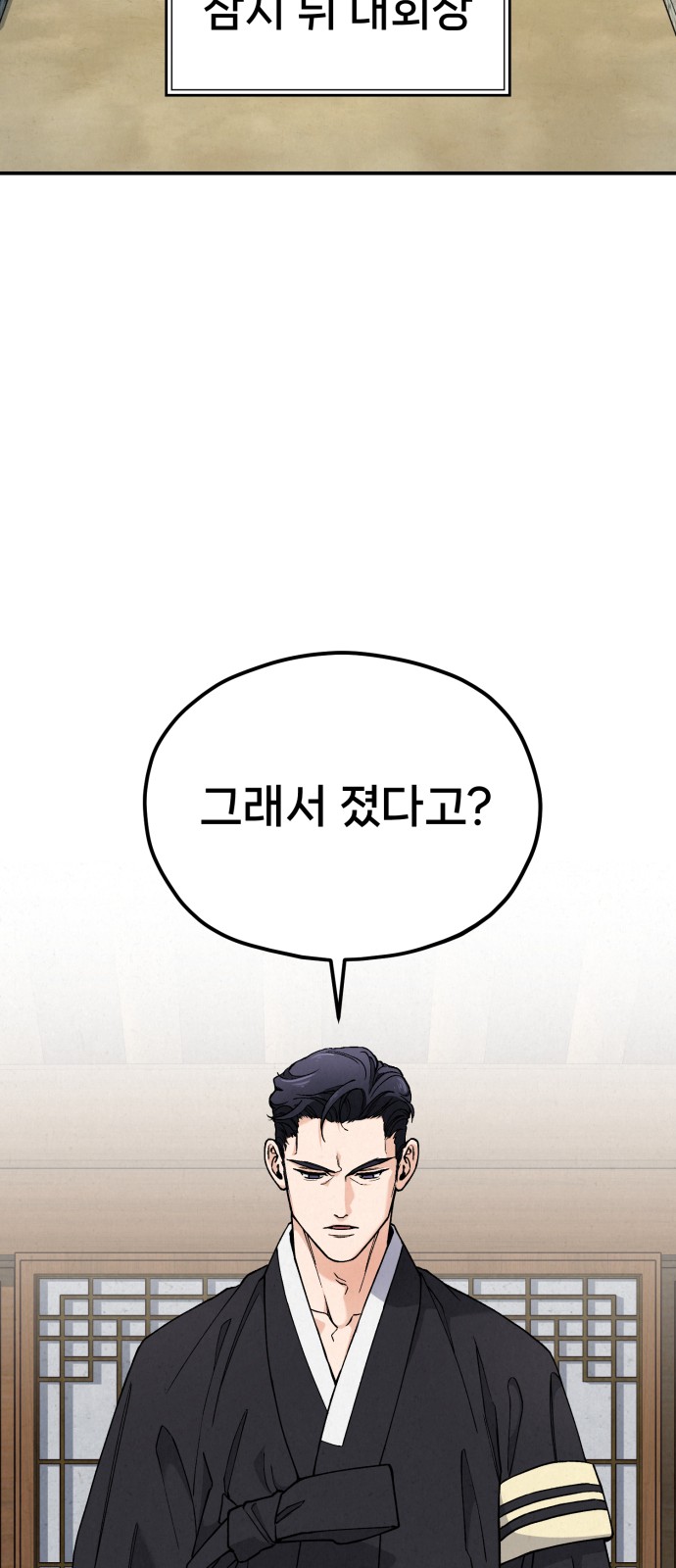 93 페이지