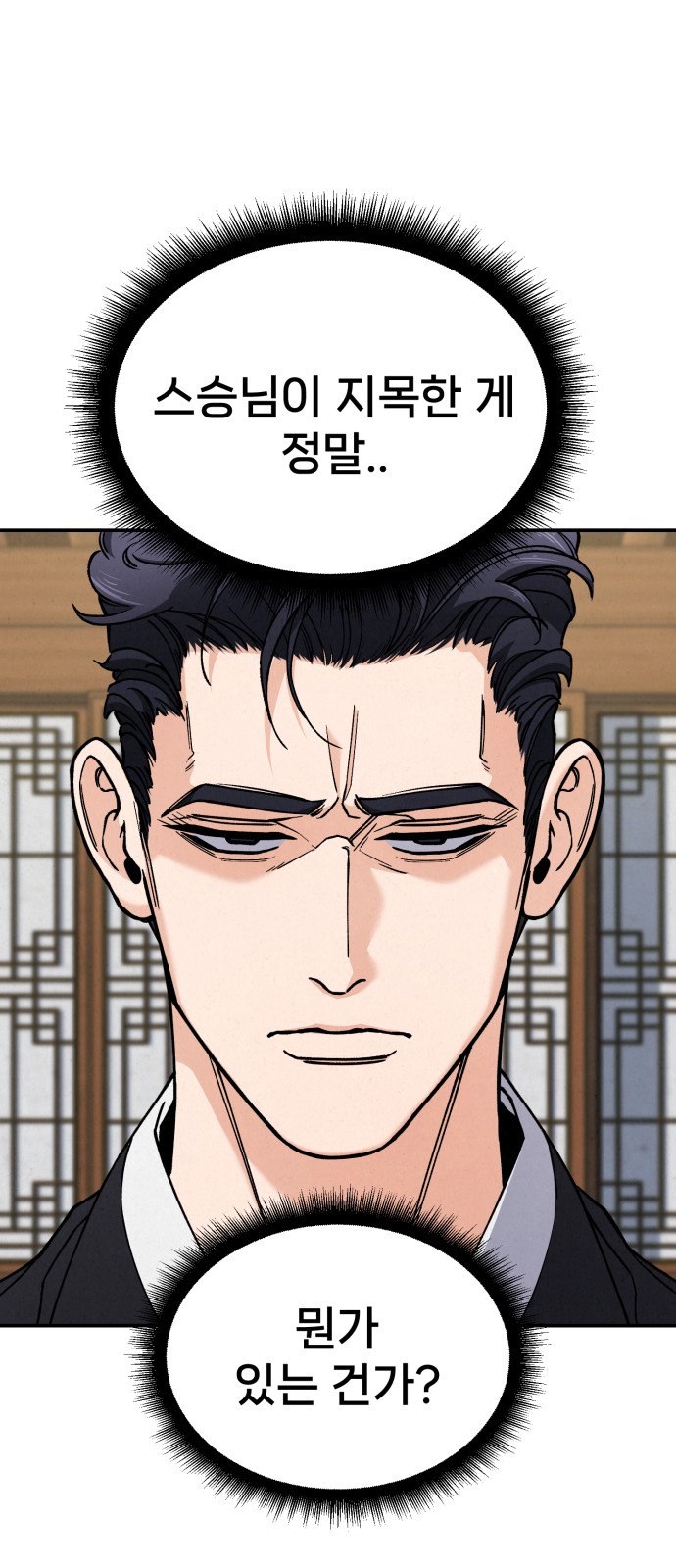 96 페이지
