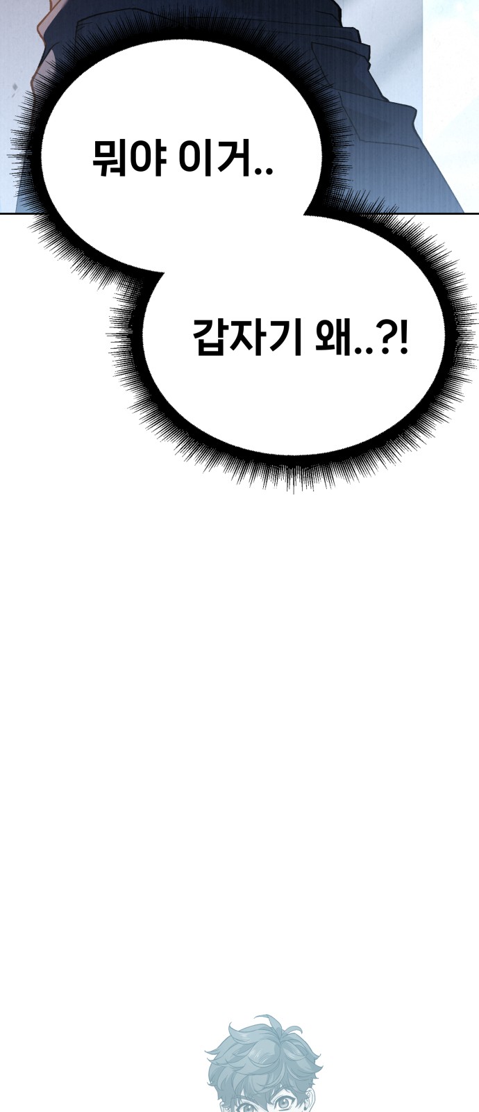 100 페이지