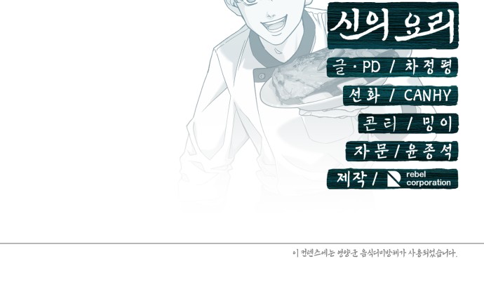 101 페이지
