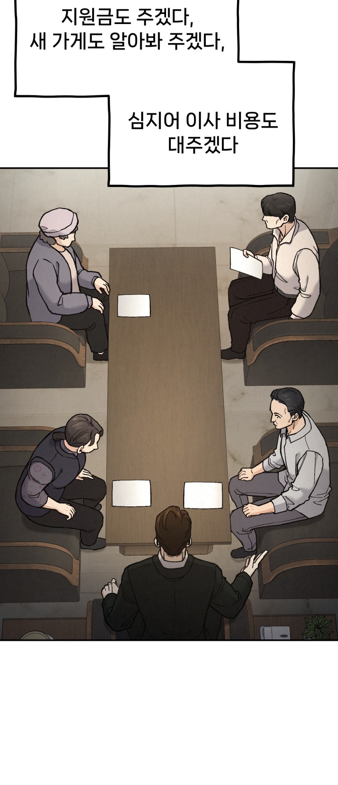 33 페이지