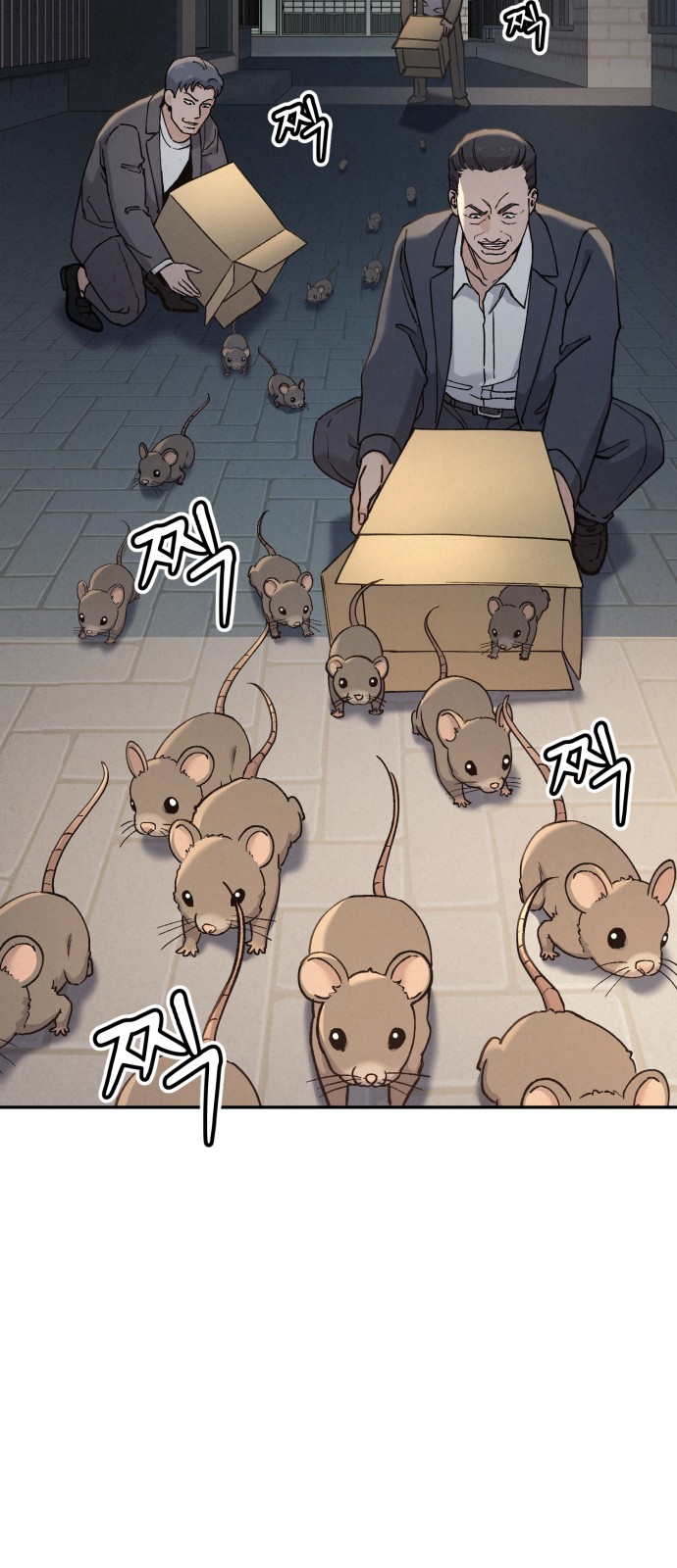 38 페이지