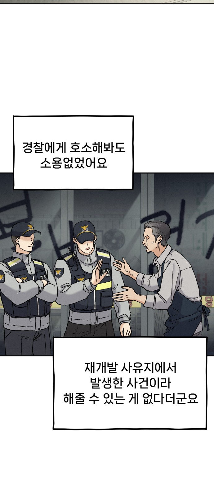 44 페이지