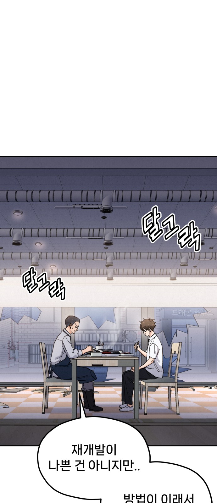 55 페이지