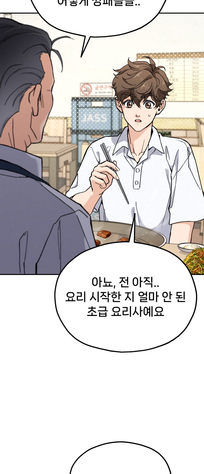 64 페이지