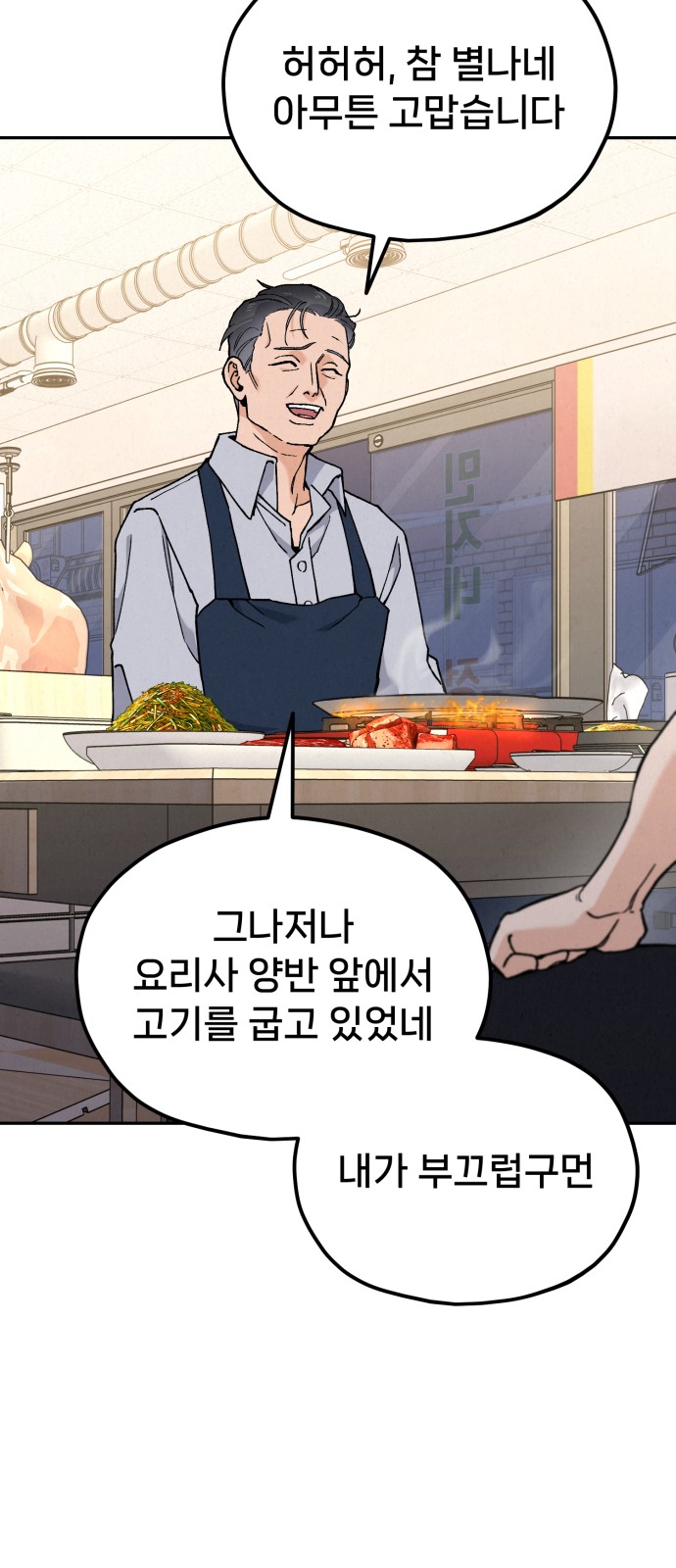 67 페이지