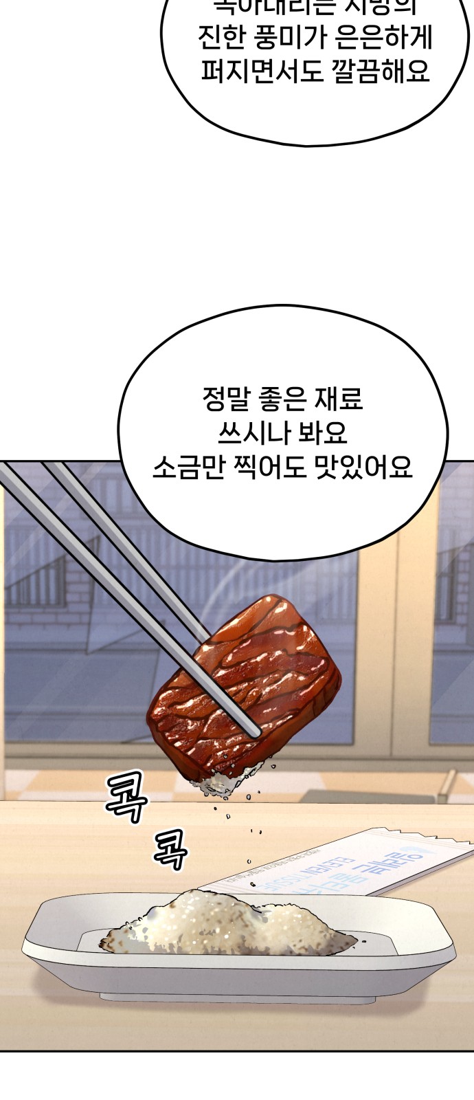 69 페이지