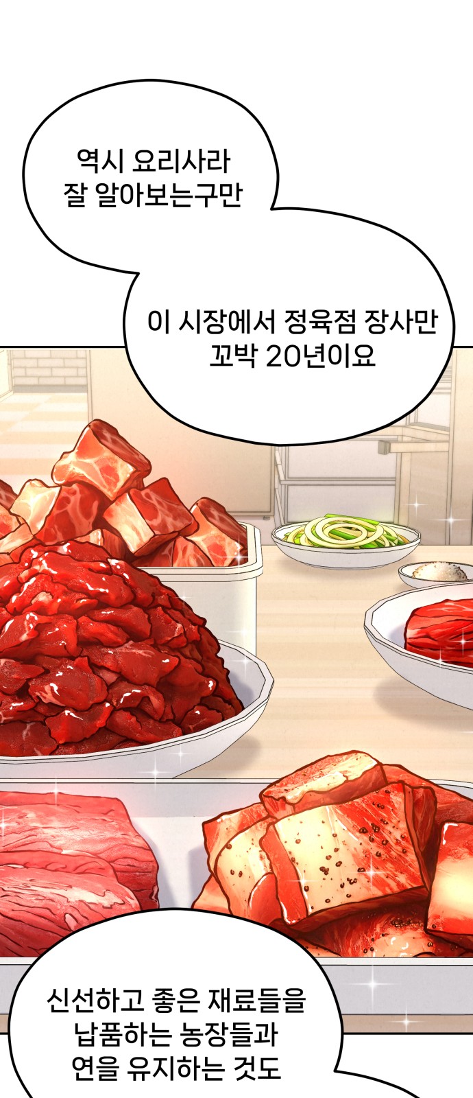 70 페이지