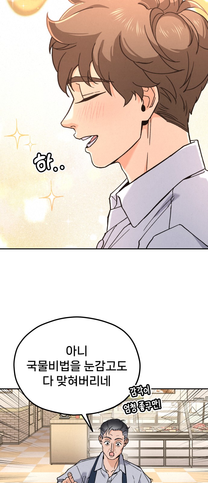 77 페이지