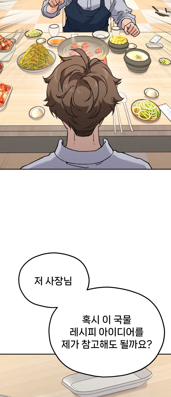78 페이지