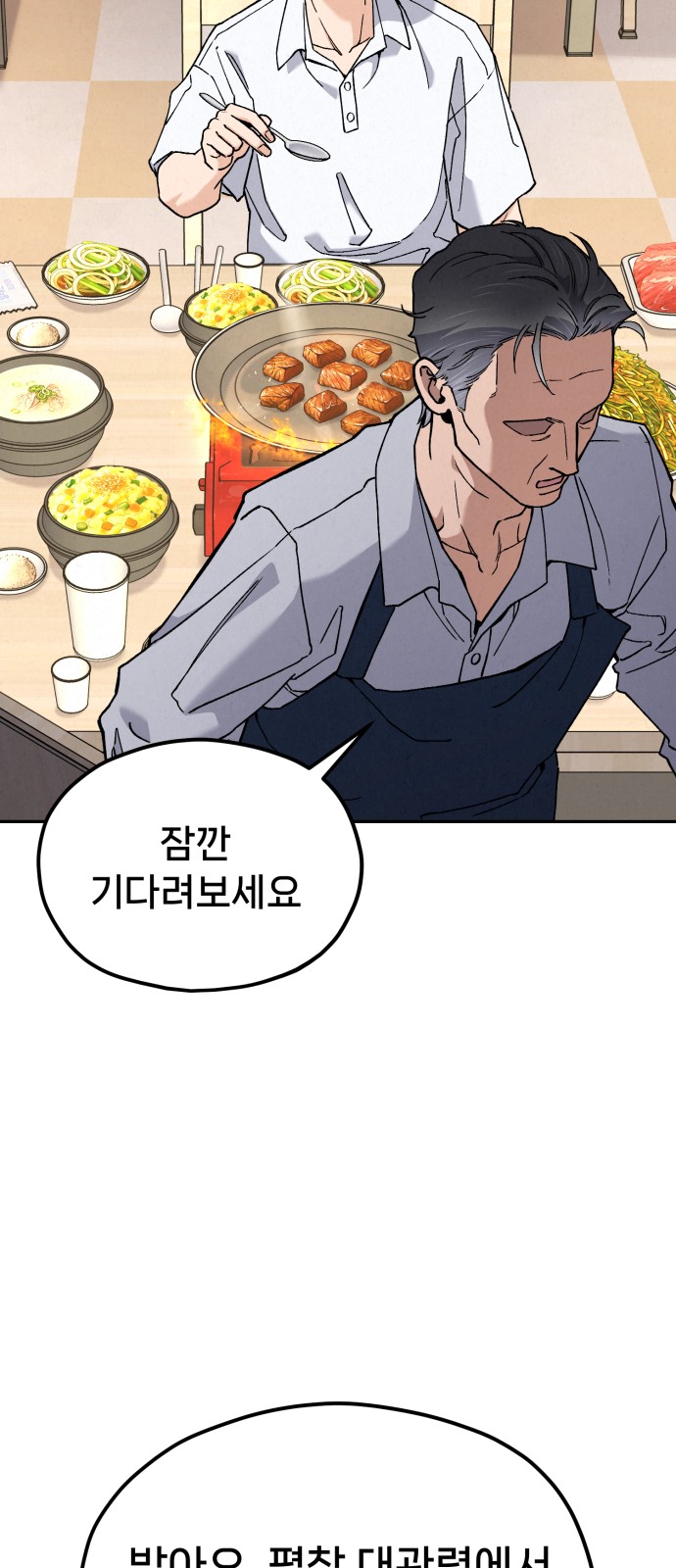 82 페이지