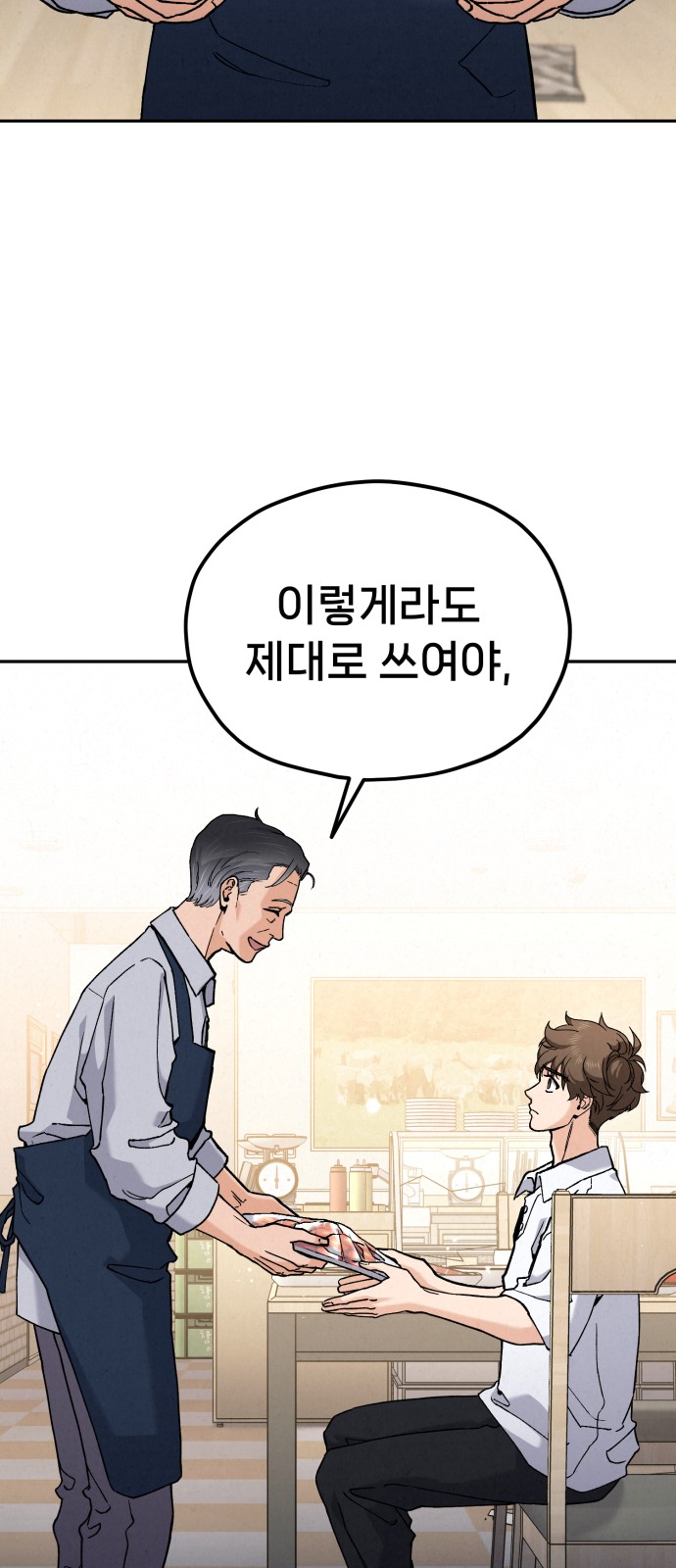 86 페이지