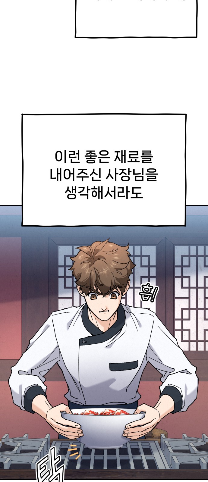 92 페이지