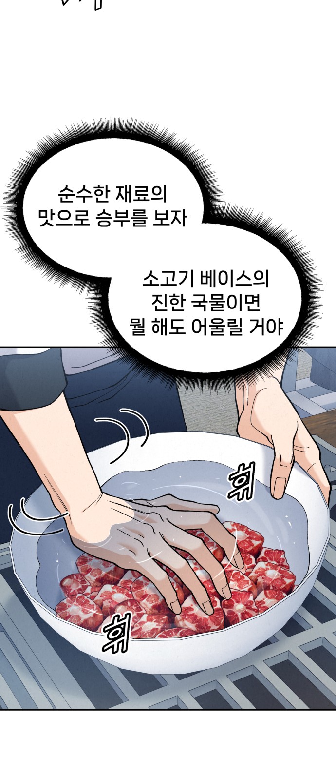 93 페이지