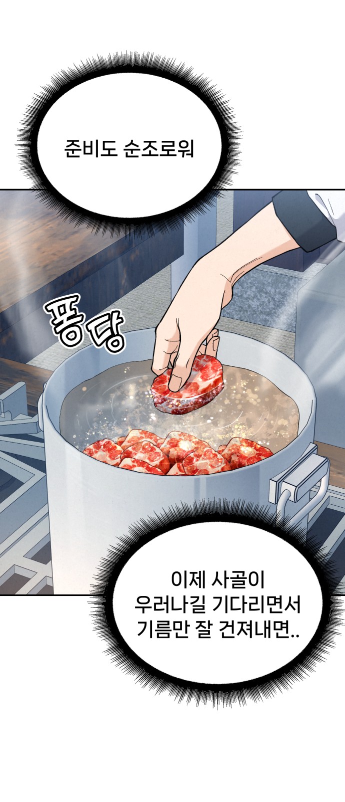 95 페이지