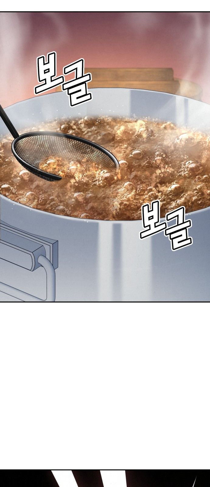 96 페이지