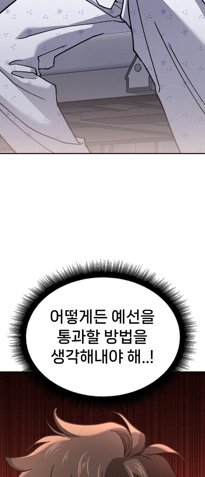 100 페이지