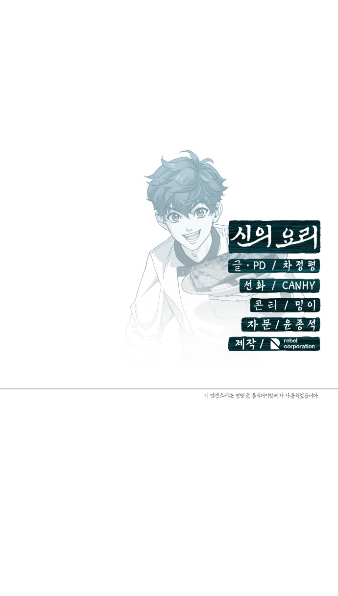 102 페이지