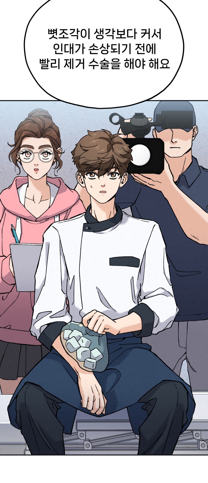 30 페이지