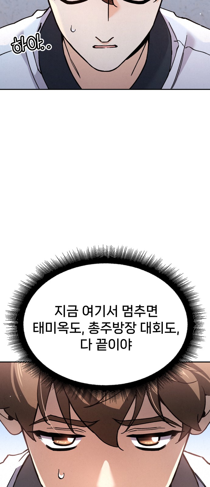 37 페이지