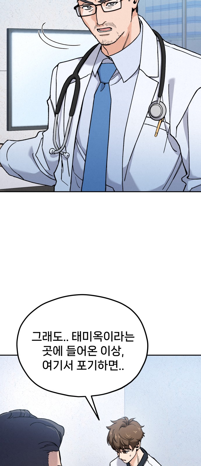 42 페이지
