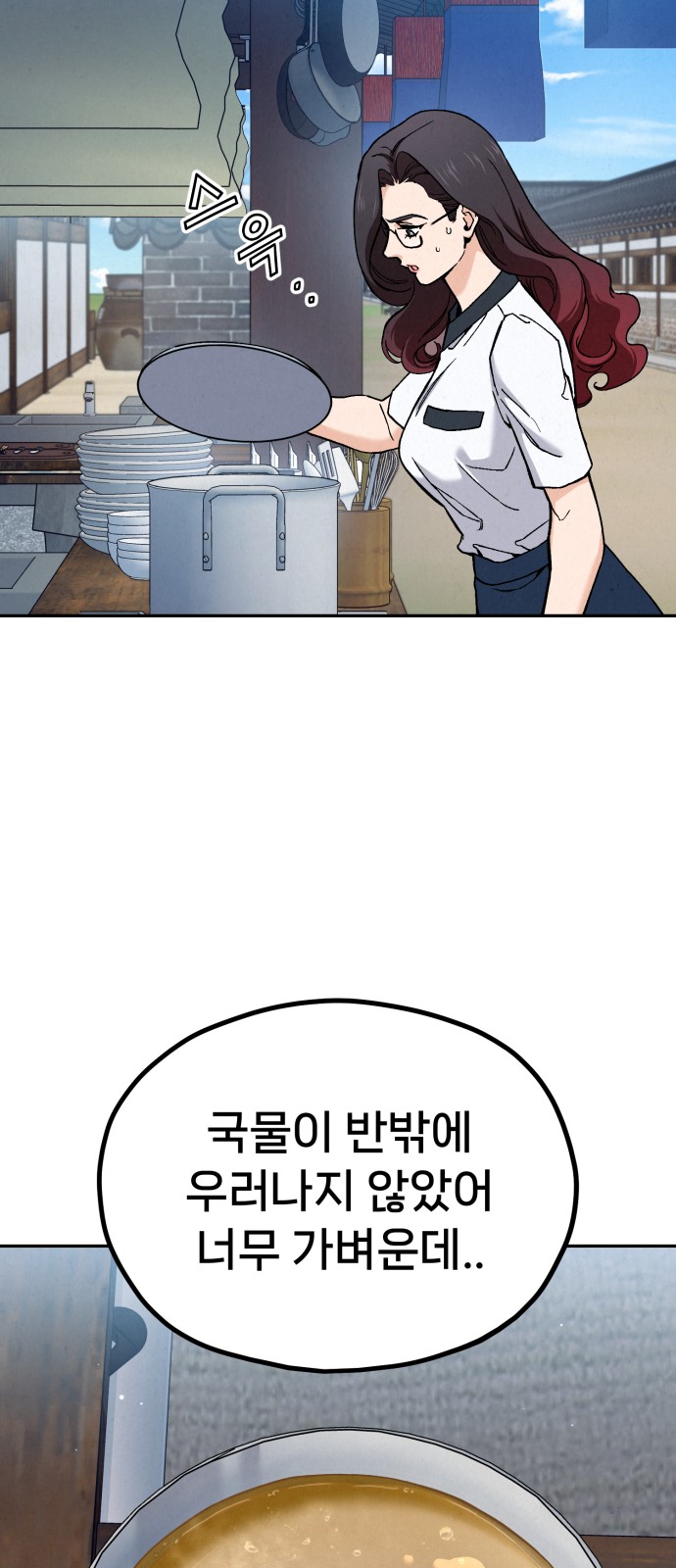 57 페이지