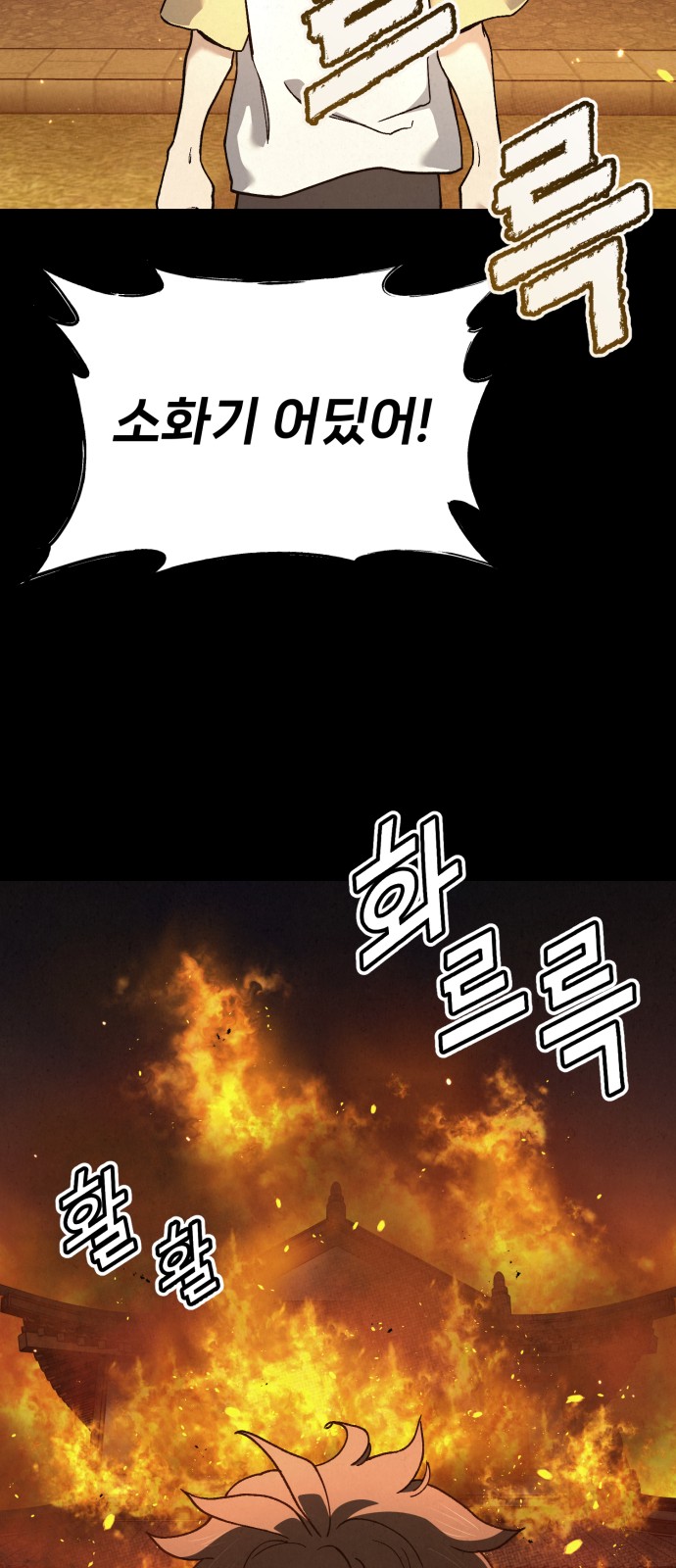 70 페이지