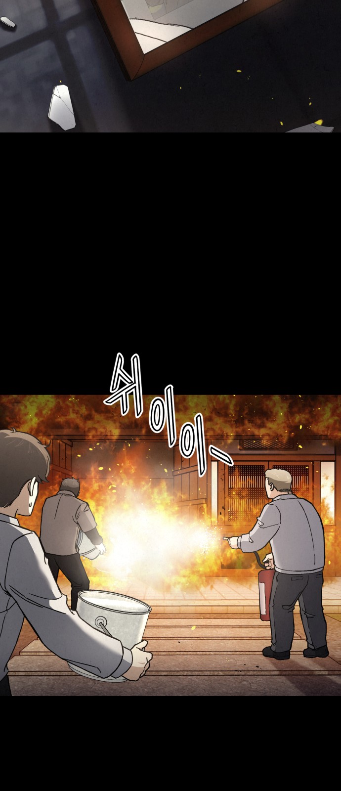 72 페이지