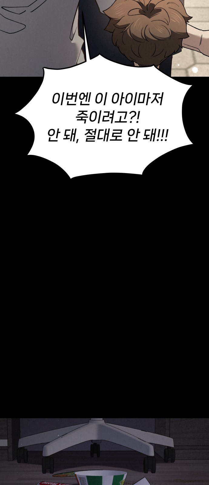 81 페이지