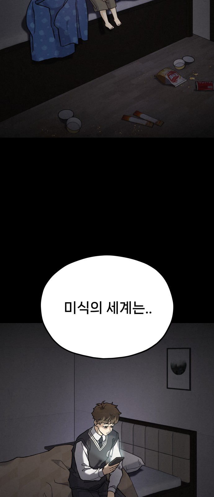 83 페이지