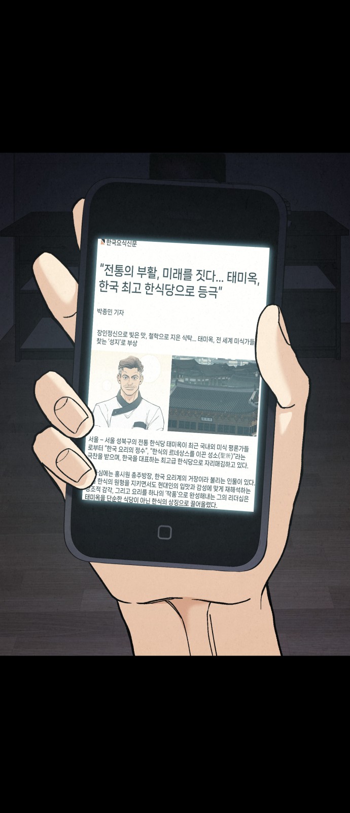 85 페이지