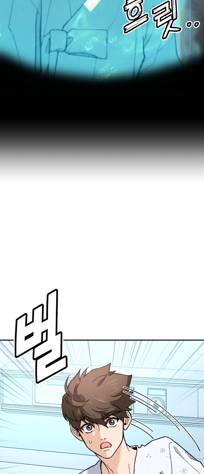 91 페이지