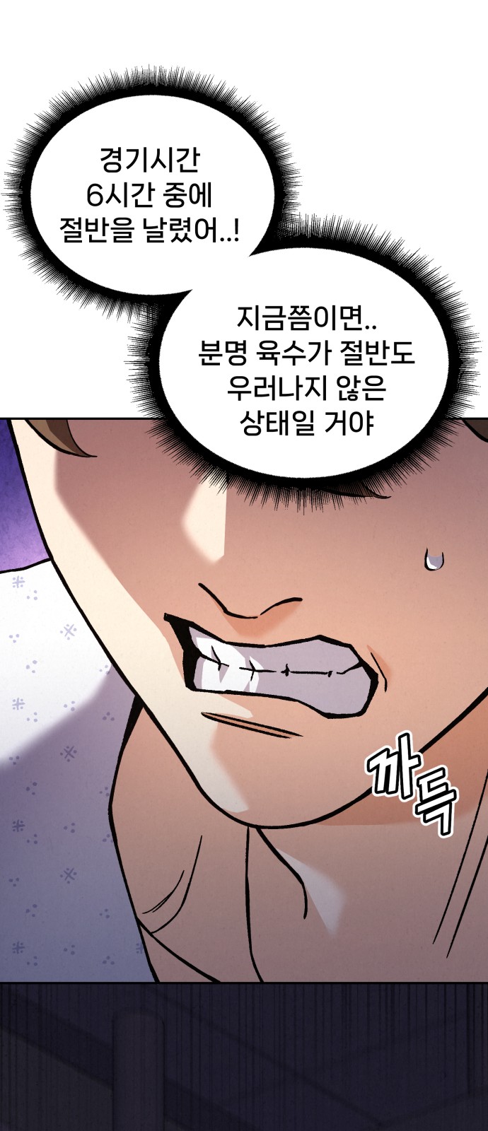 98 페이지