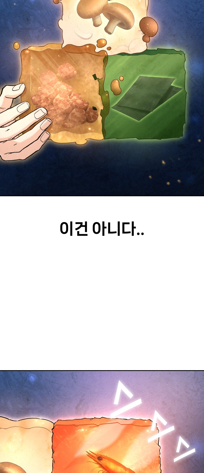 27 페이지