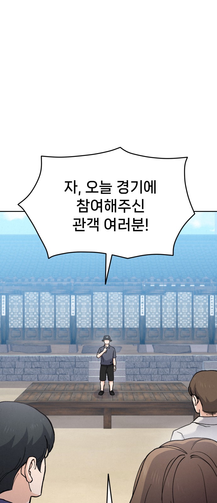 38 페이지