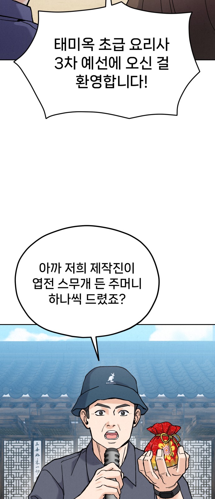 39 페이지