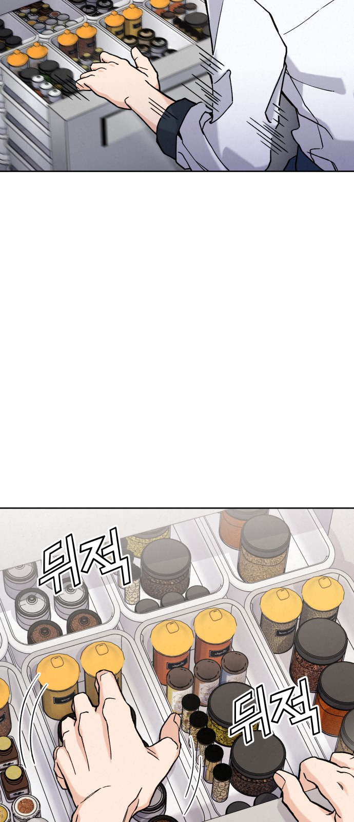 53 페이지