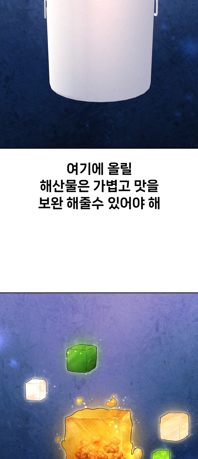 58 페이지