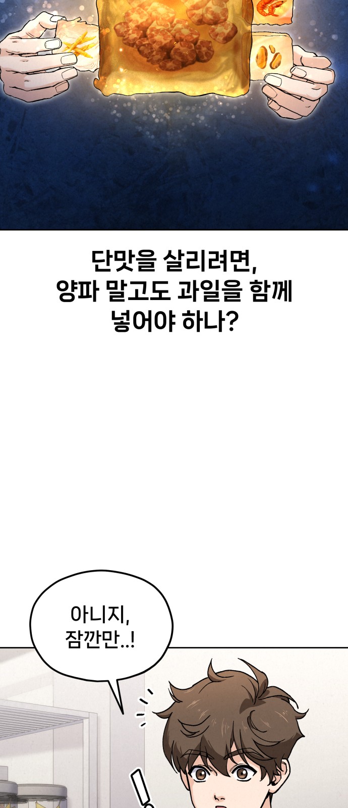 61 페이지