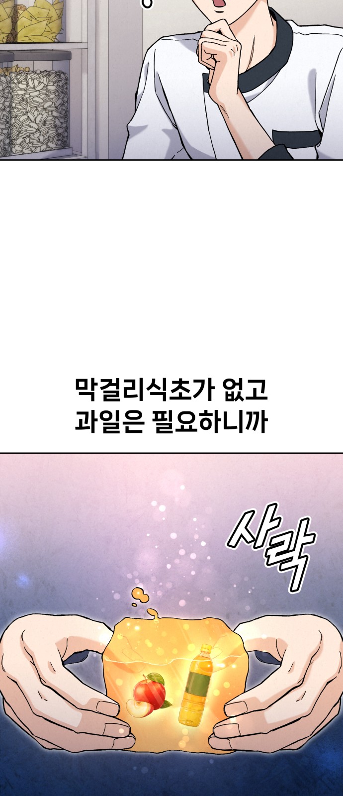 62 페이지