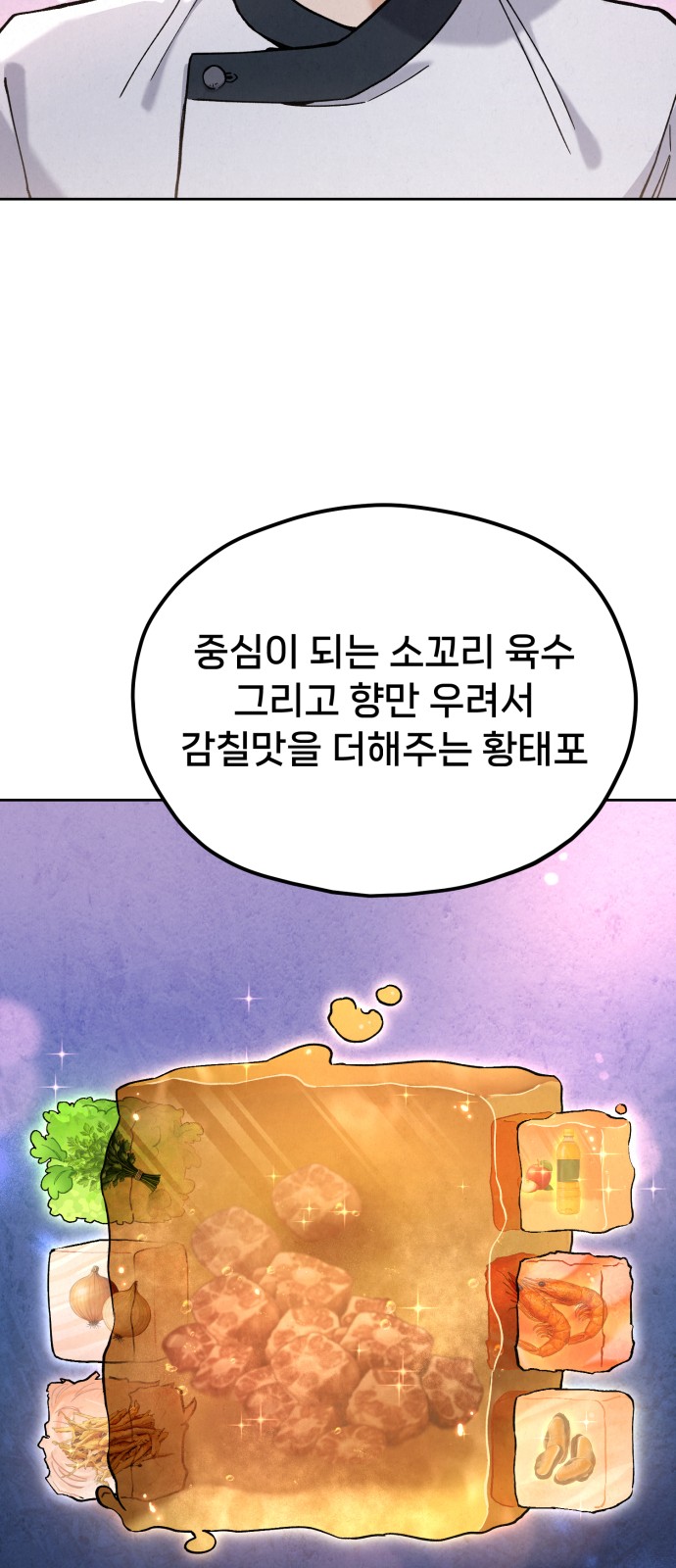 64 페이지