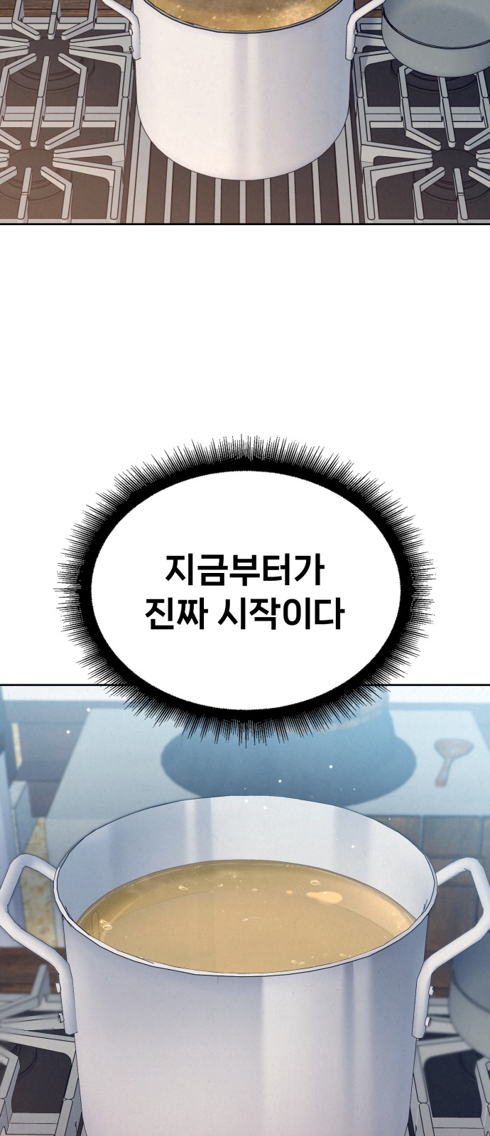 70 페이지