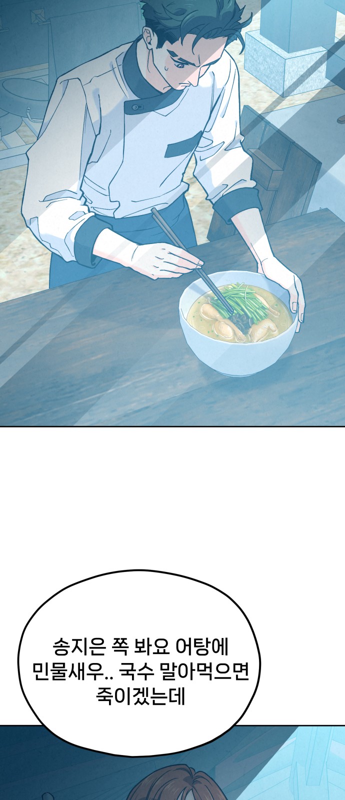74 페이지