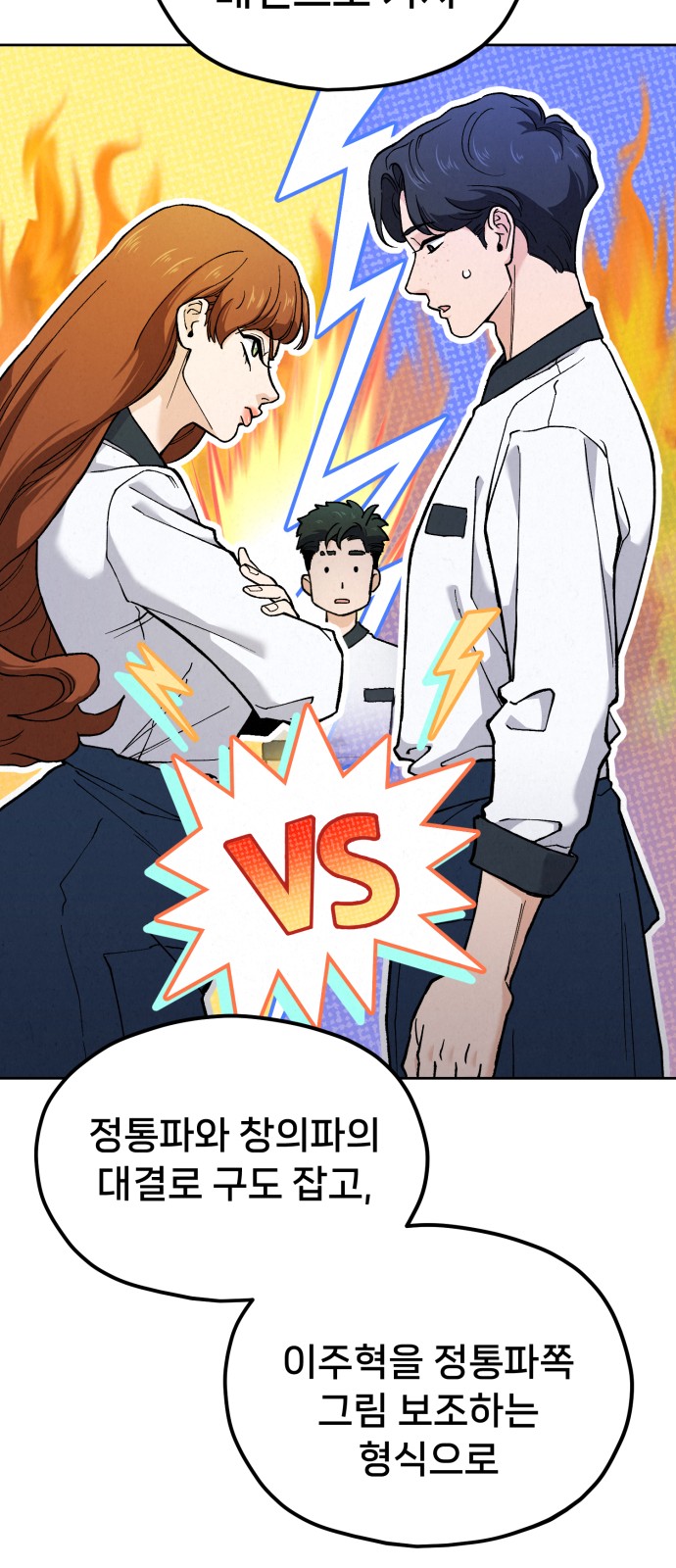 78 페이지