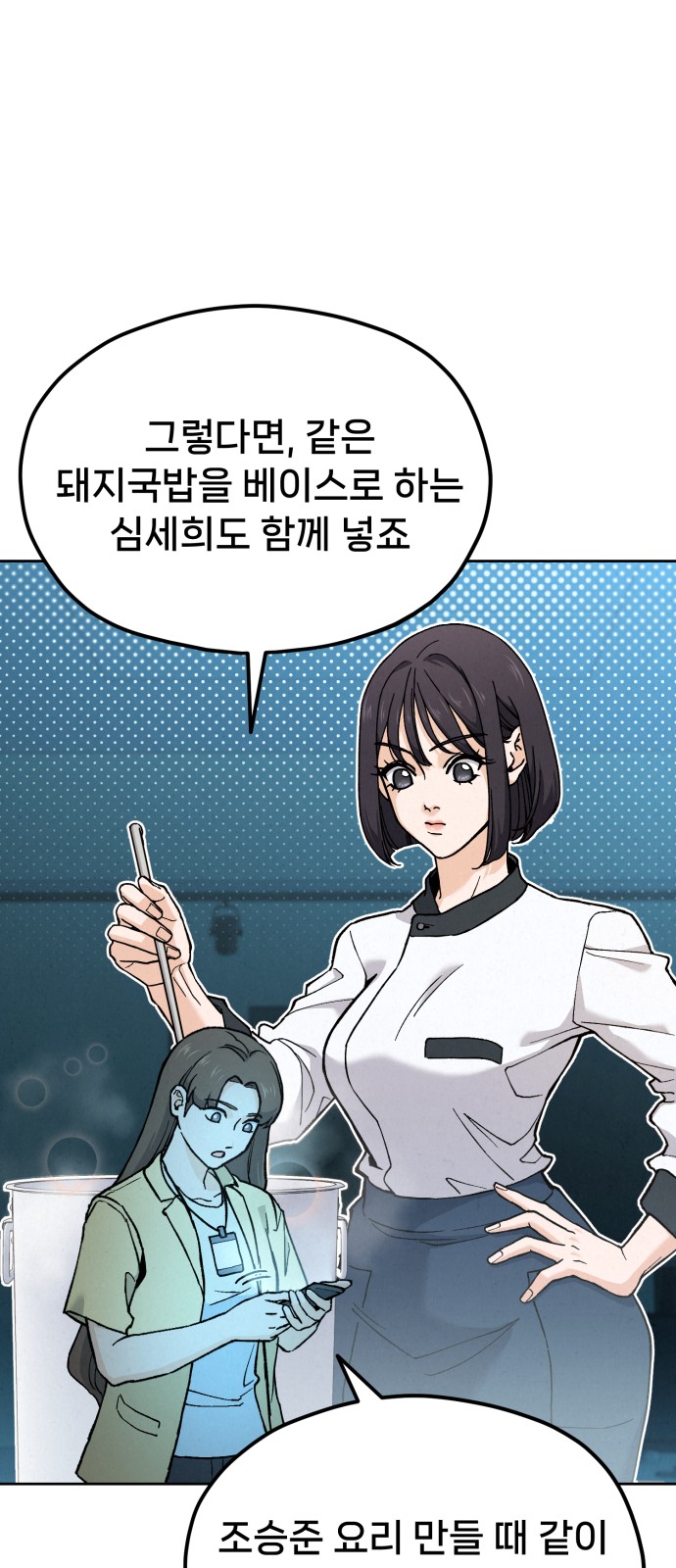 79 페이지